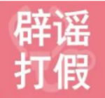 关于乳房的十万个感叹号 | 子宫内膜增厚不一定需要刮宫！