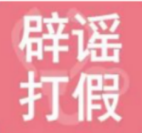 关于乳房的十万个感叹号  ​吃药不能根治乳腺增生！