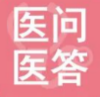 医问医答丨放疗期间该怎样保护皮肤？