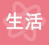 出行攻略丨乳腺癌患者五一出游要做好这些准备！