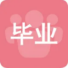毕业时刻丨恭喜你，“抗癌”通关！